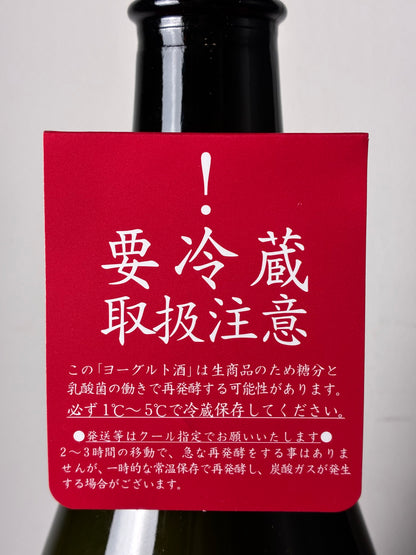 超濃厚ヨーグルト酒