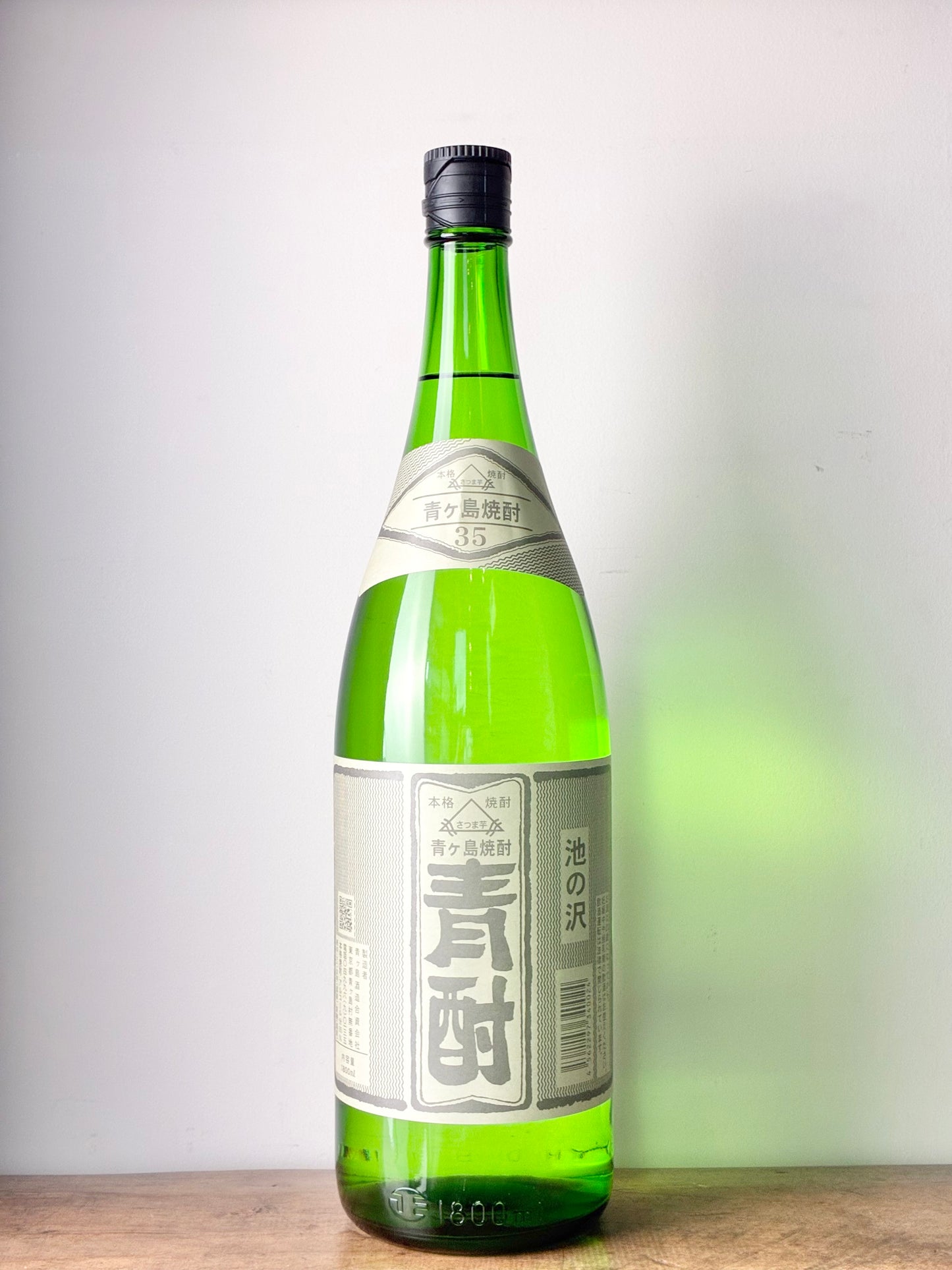 青酎　青ヶ島焼酎　芋焼酎35度