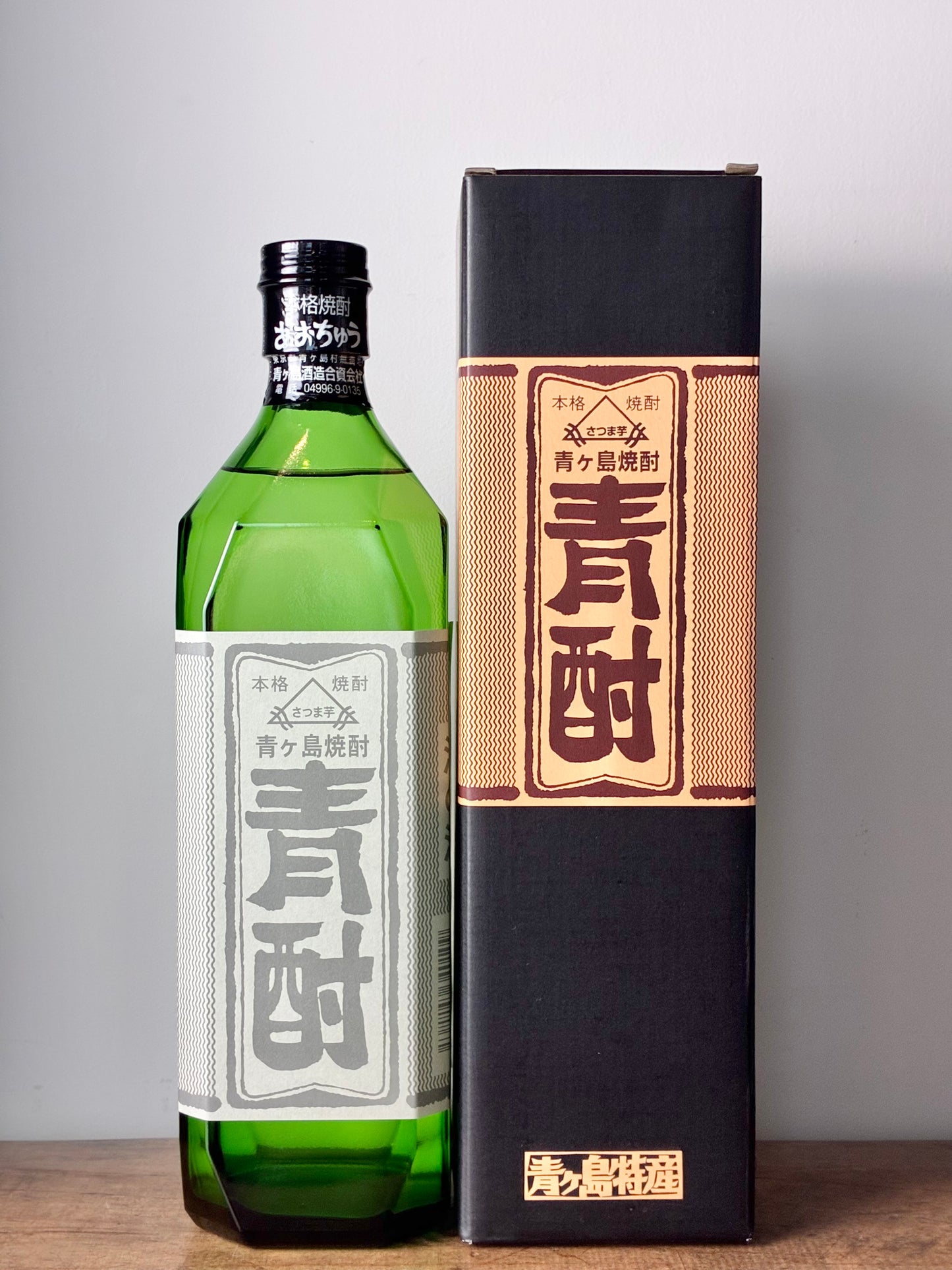 青酎　青ヶ島焼酎　芋焼酎35度