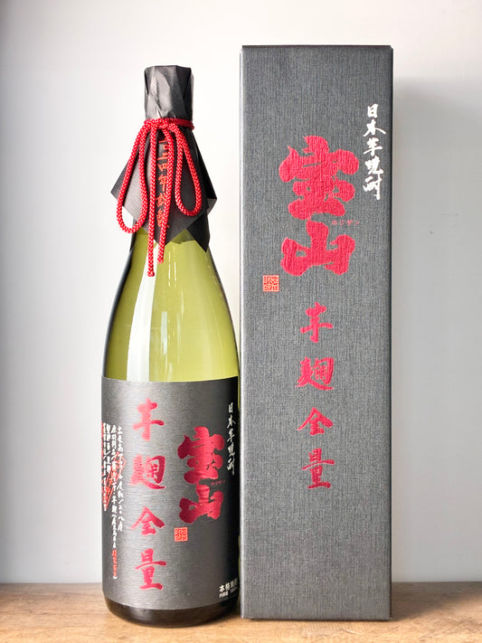 宝山 綾紫芋麹全量 芋焼酎28°