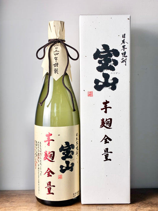 宝山 芋麹全量 芋焼酎28°