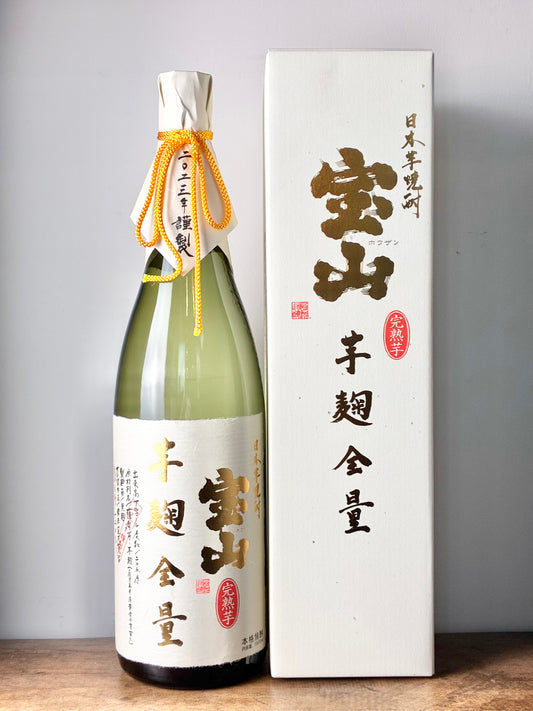 宝山 完熟芋麹全量 芋焼酎25°