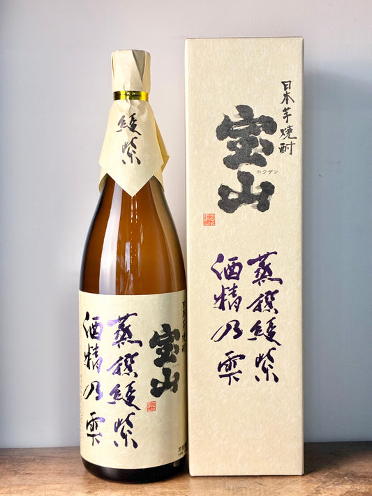宝山 蒸撰綾紫 芋焼酎34°