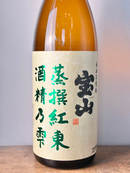 宝山 蒸撰紅東 芋焼酎34°