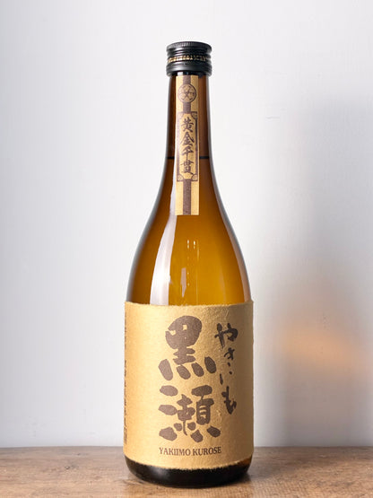 やきいも黒瀬 芋焼酎 25度