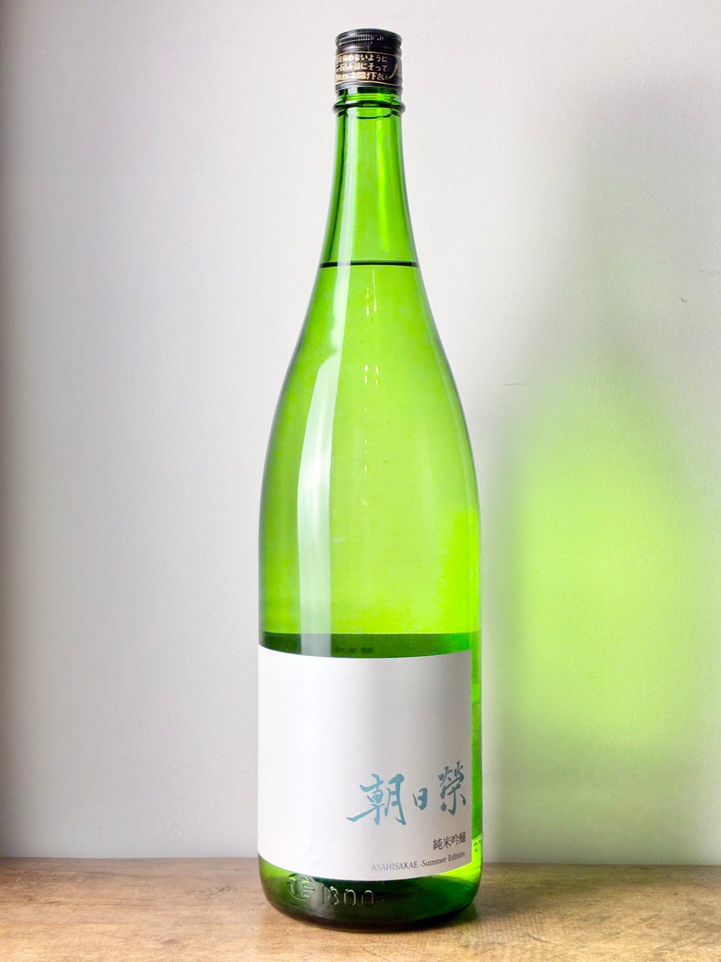 朝日榮 純米吟醸-Summer Edition-