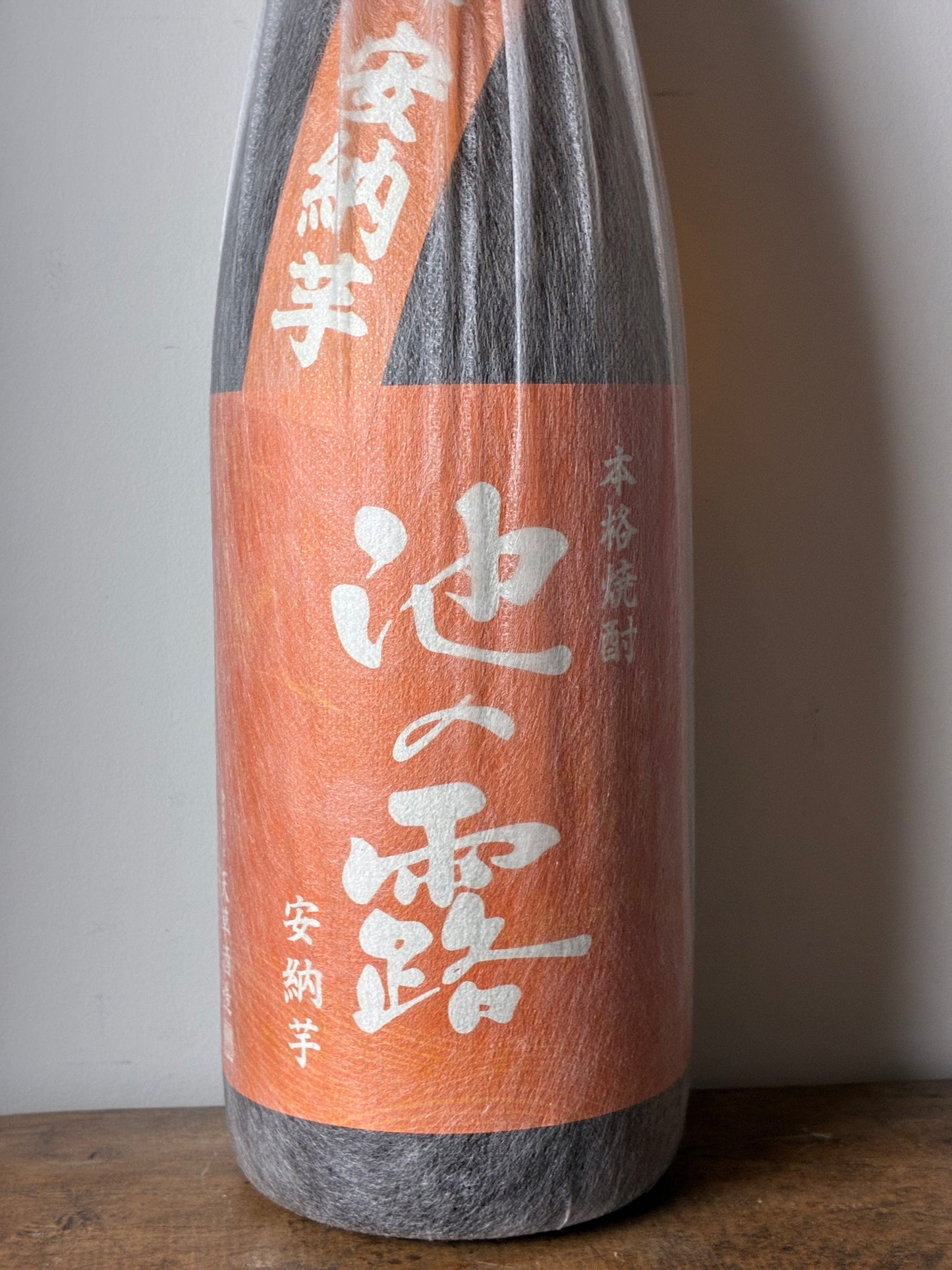 池の露　安納芋　芋焼酎25度