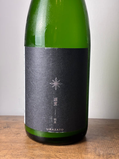 浦里 暁星（あけぼし）　スパークリング日本酒