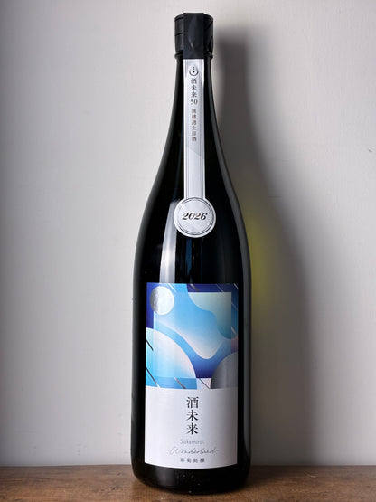 寒菊 Wonderland 純米大吟醸 酒未来50 生原酒