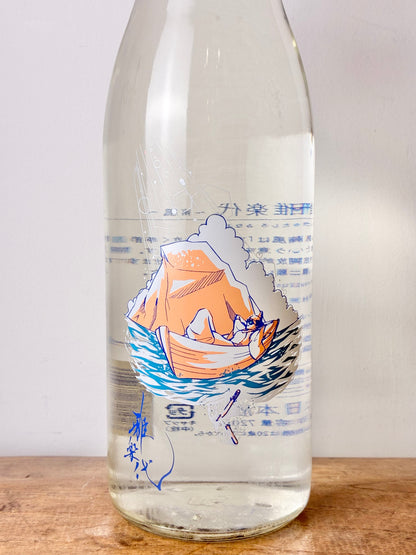 雅楽代　うたしろ　南風