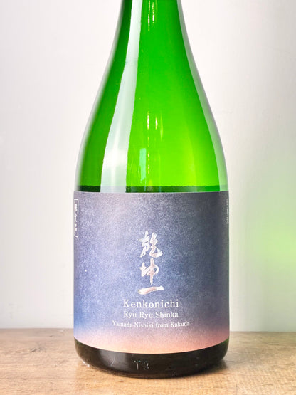 乾坤一 純米大吟醸 RyuRyuShinka