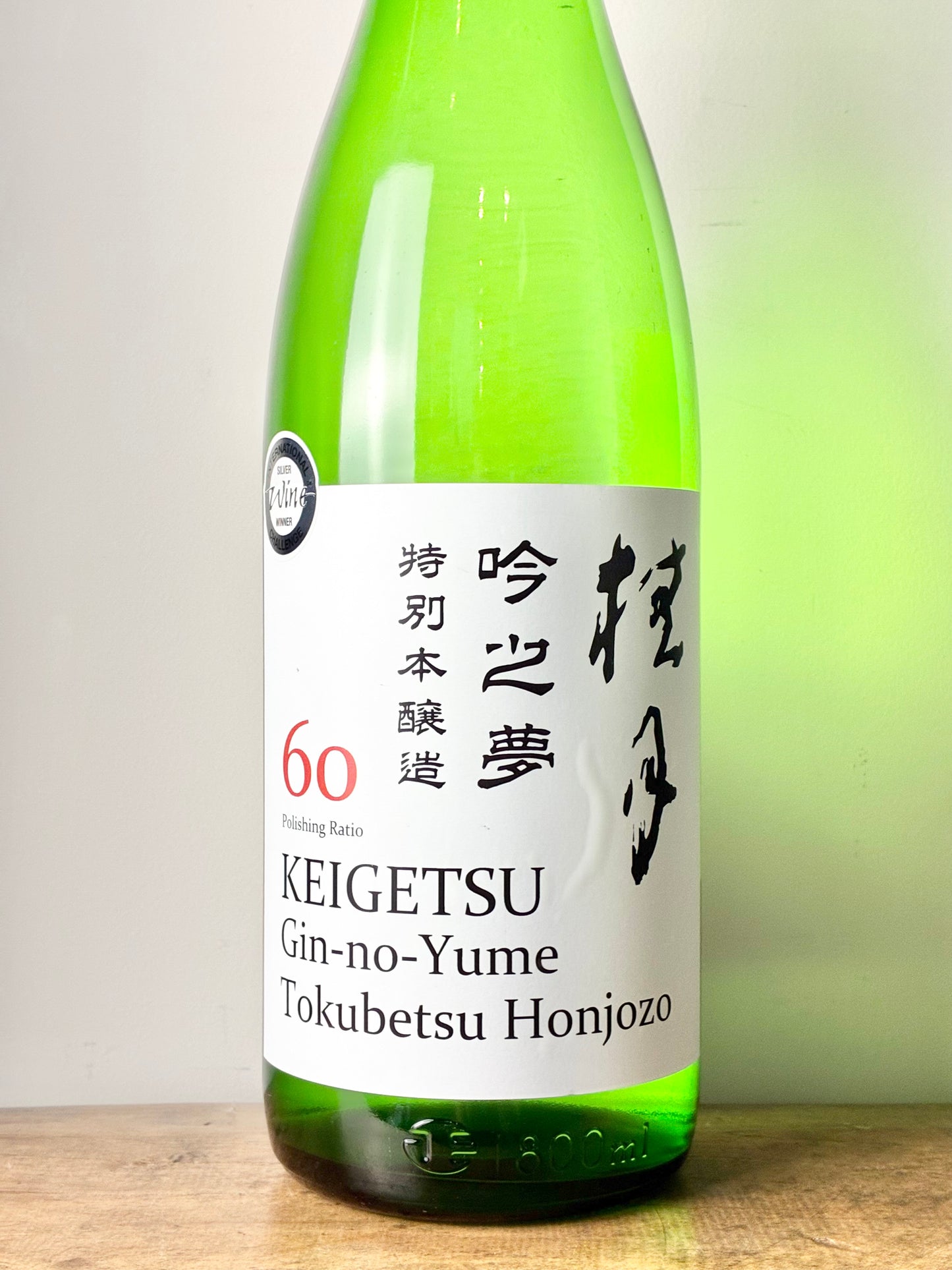 桂月 吟之夢 特別本醸造60