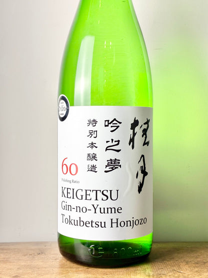 桂月 吟之夢 特別本醸造60