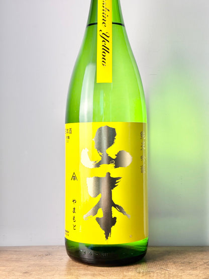 山本 山廃純米吟醸 サンシャインイエロー