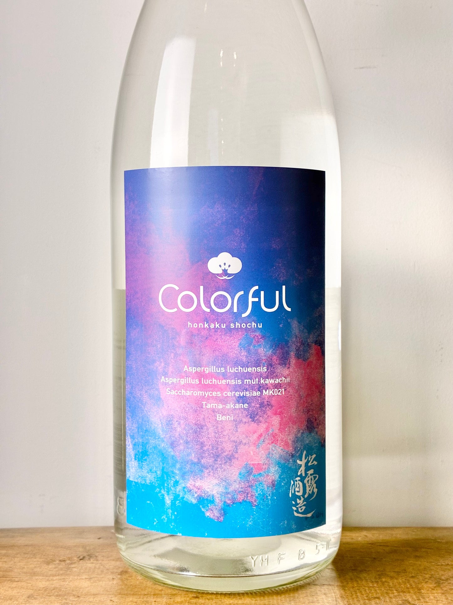 松露 Colorful