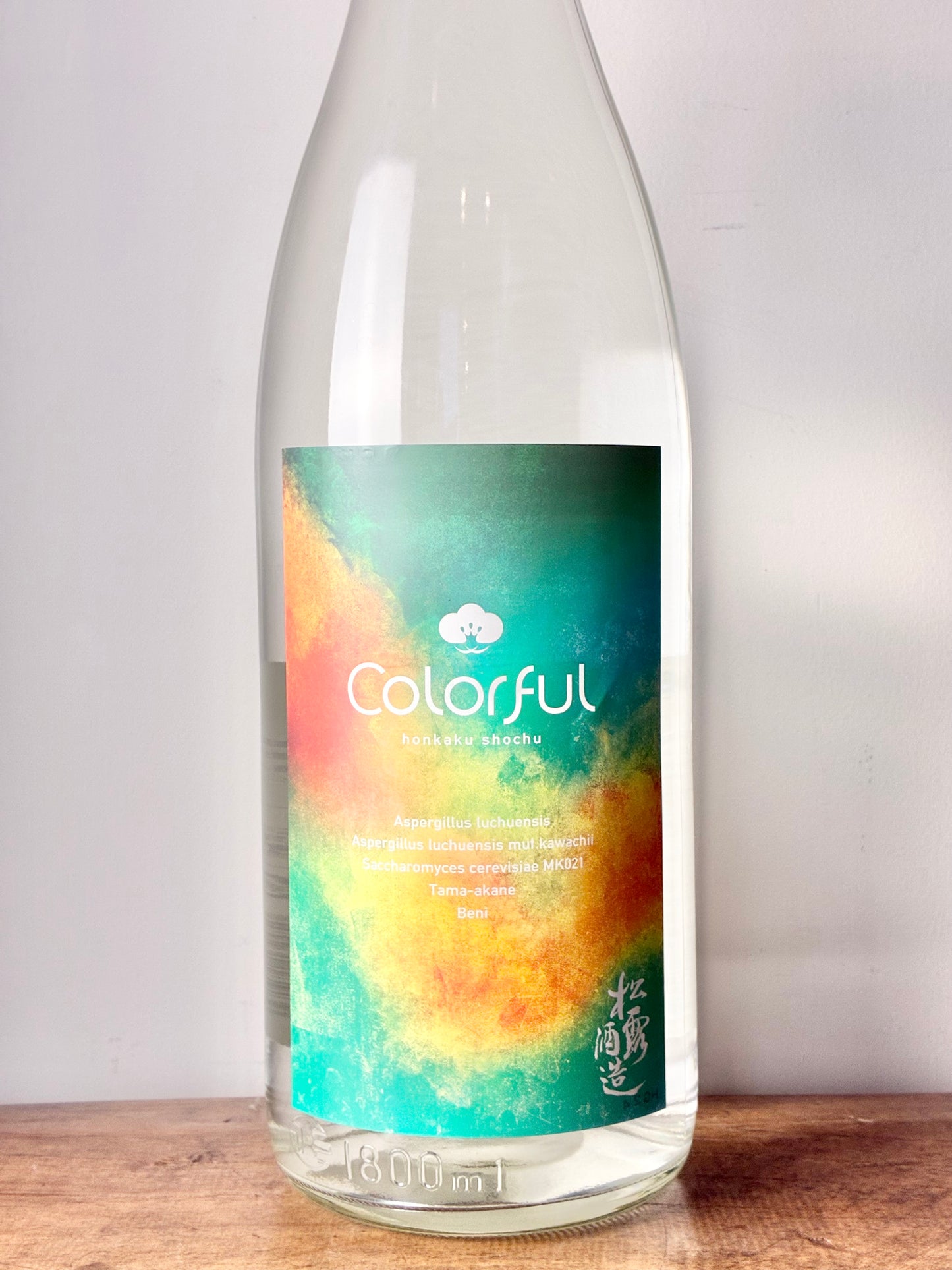 松露 Colorful