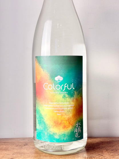 松露 Colorful