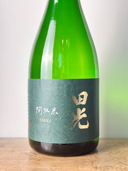田光 関取米 火入