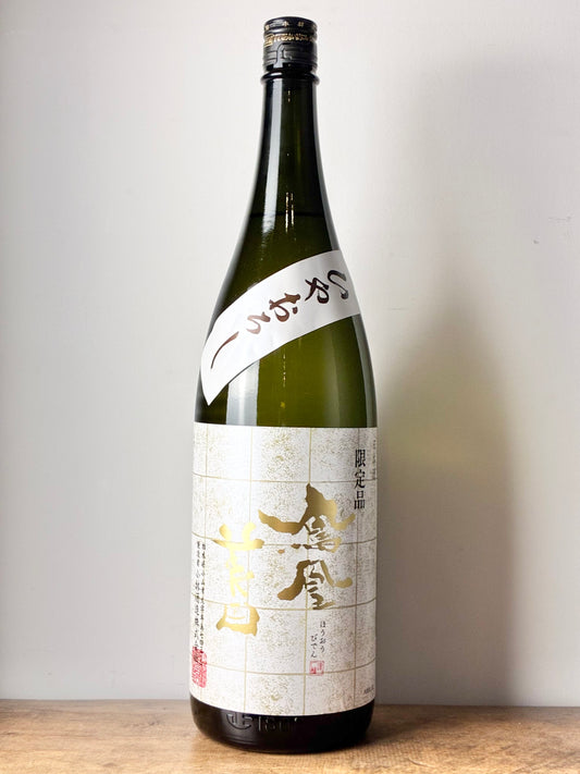 鳳凰美田 純米吟醸 冷卸(ひやおろし) 山田錦