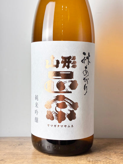 山形正宗 純米吟醸 秋上がり