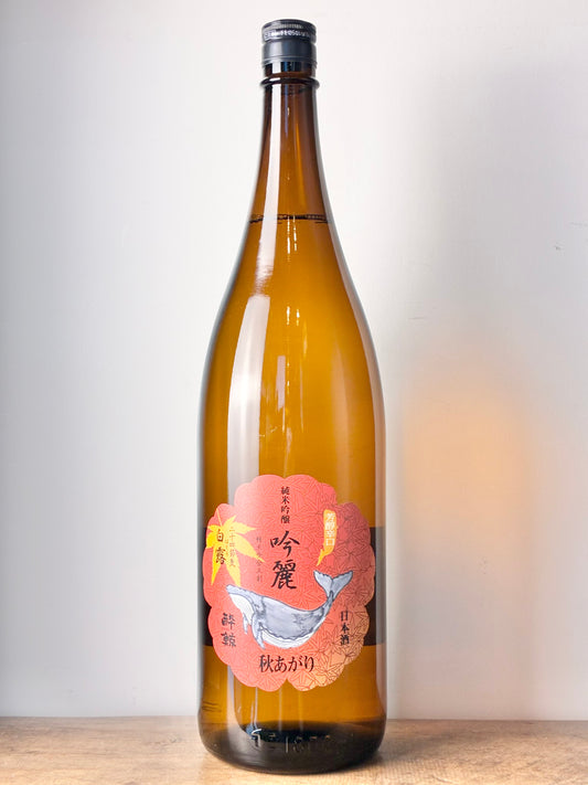 酔鯨 純米吟醸 吟麗秋あがり 白露