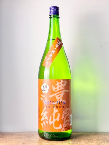 常きげん 山純原酒 秋あがり 豊純