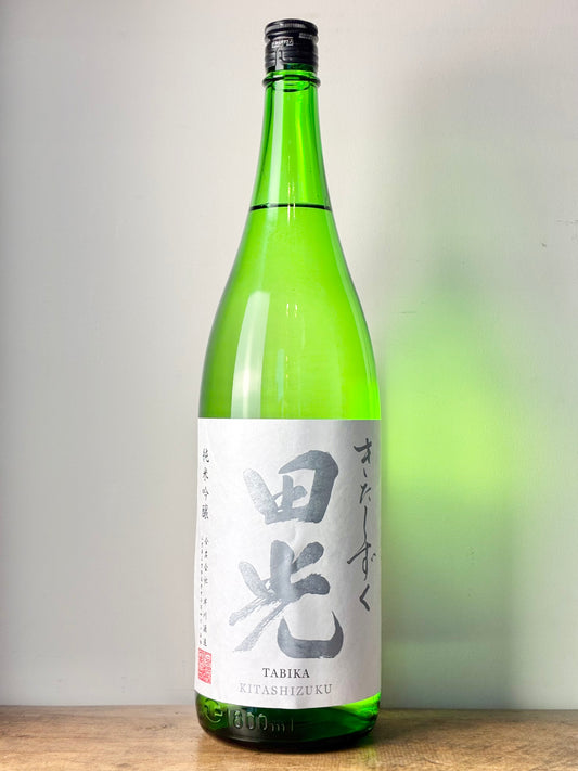 田光 純米吟醸 きたしずく