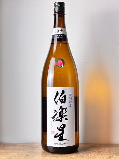 伯楽星 特別純米 冷卸