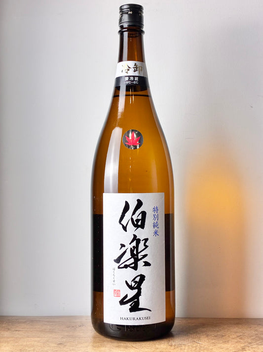 伯楽星 特別純米 冷卸