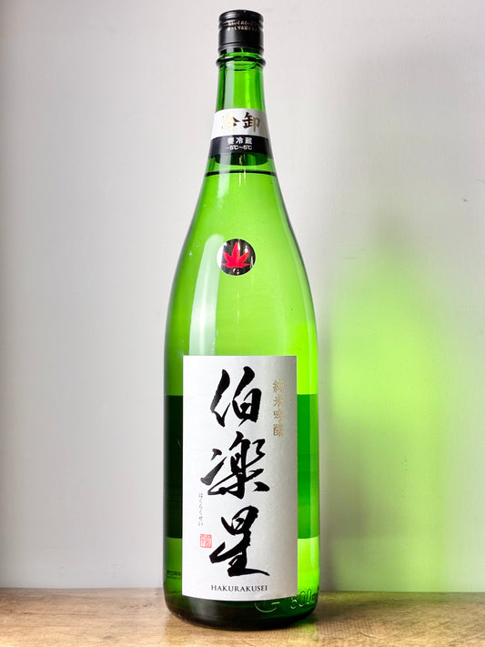 伯楽星 純米吟醸 冷卸