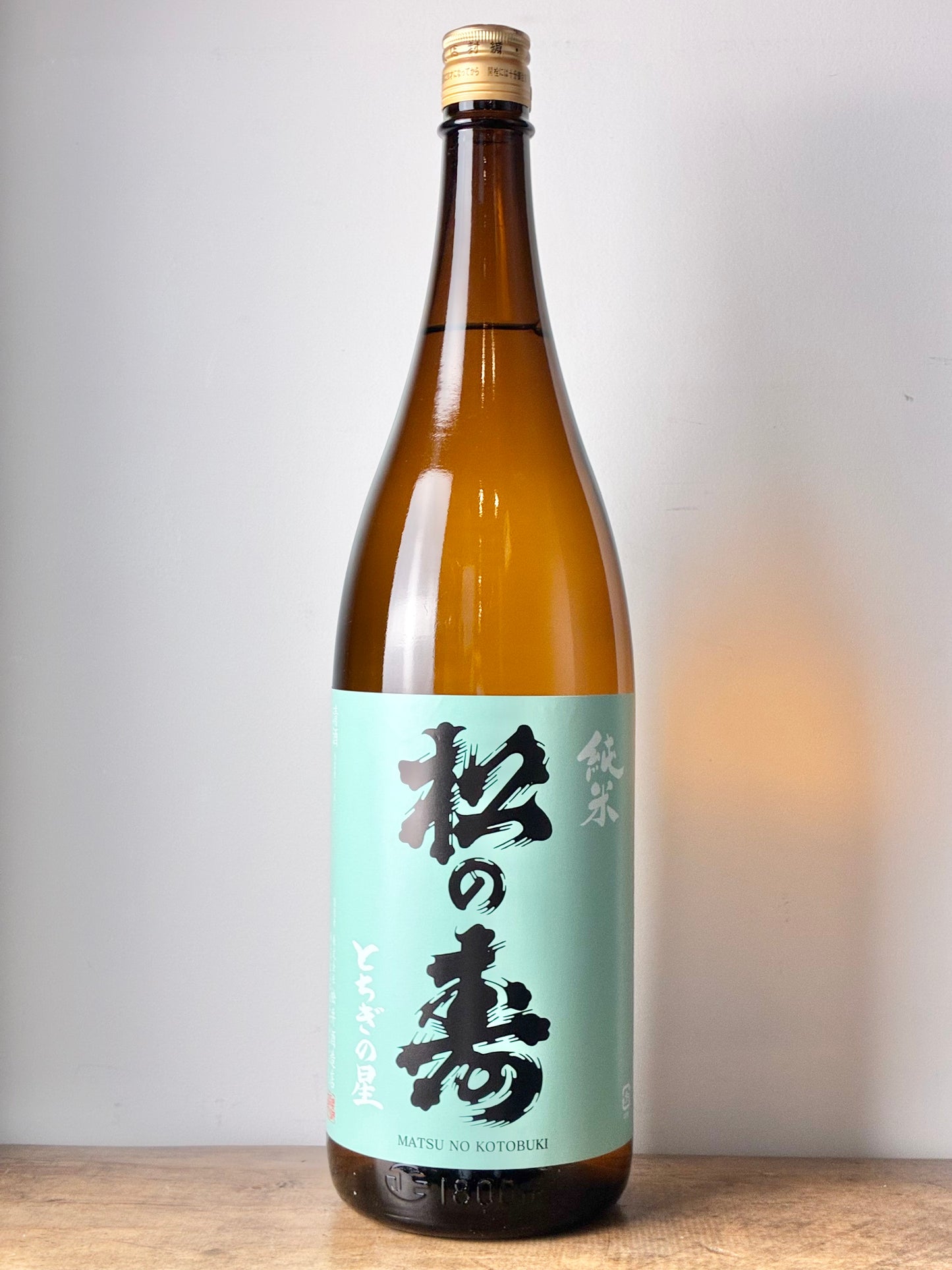 松の寿 純米 とちぎの星