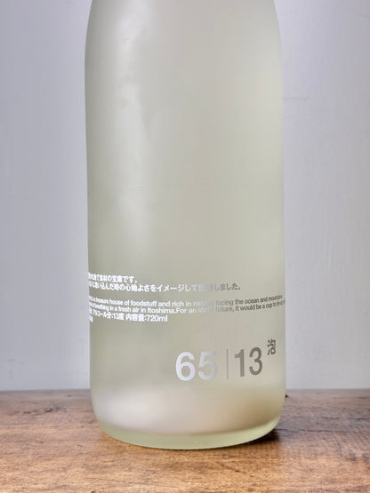 田中六五 6513 泡