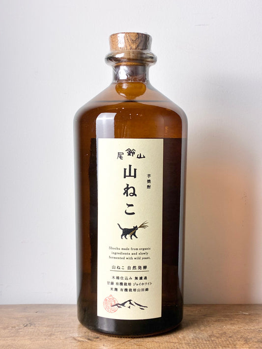 山ねこ 自然発酵 芋焼酎 40度