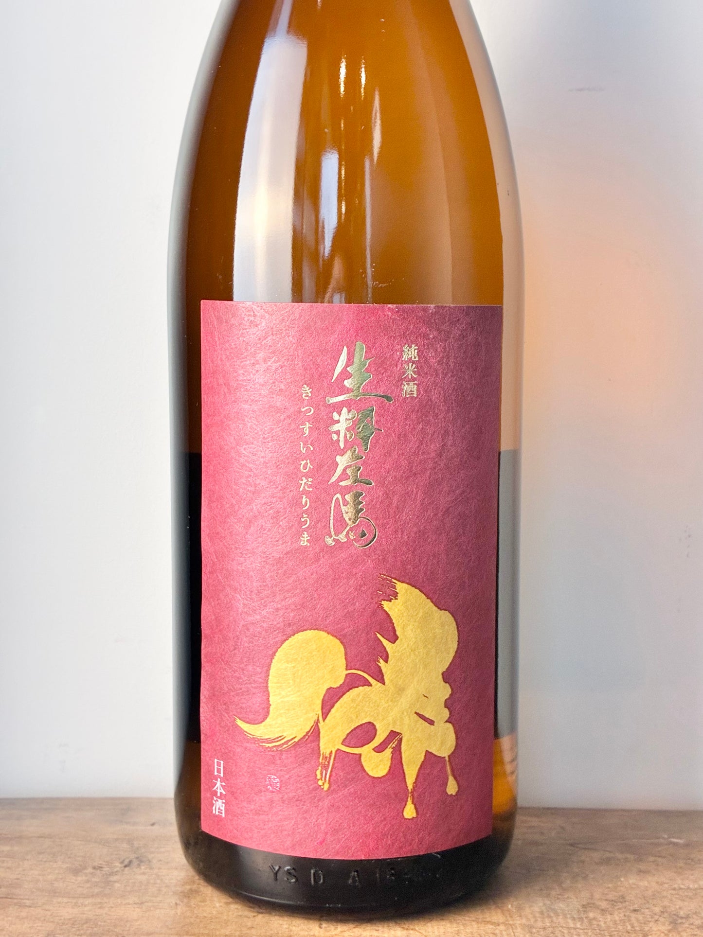 生粋左馬 純米