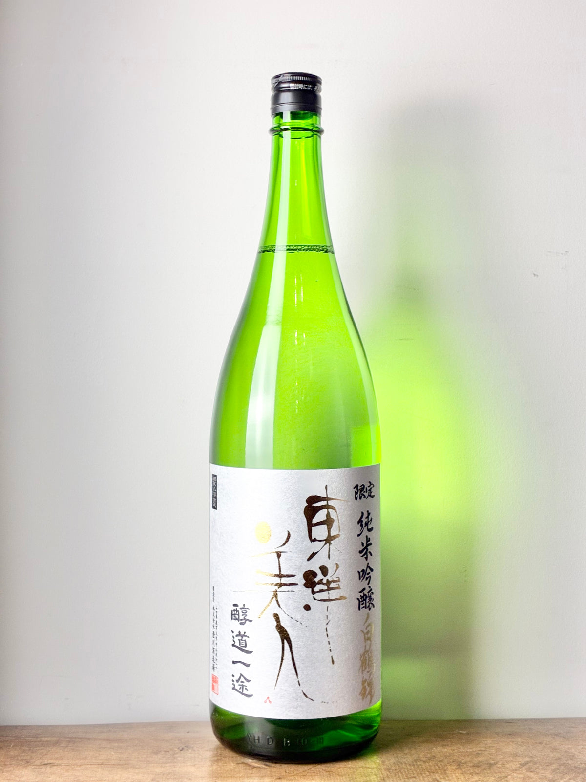 東洋美人 純米吟醸 白鶴錦 醇道一途