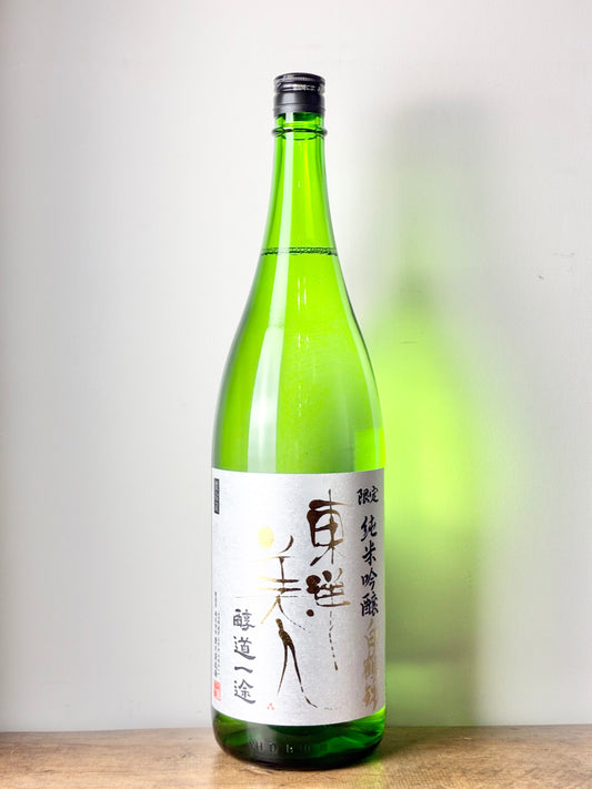 東洋美人 純米吟醸 白鶴錦 醇道一途