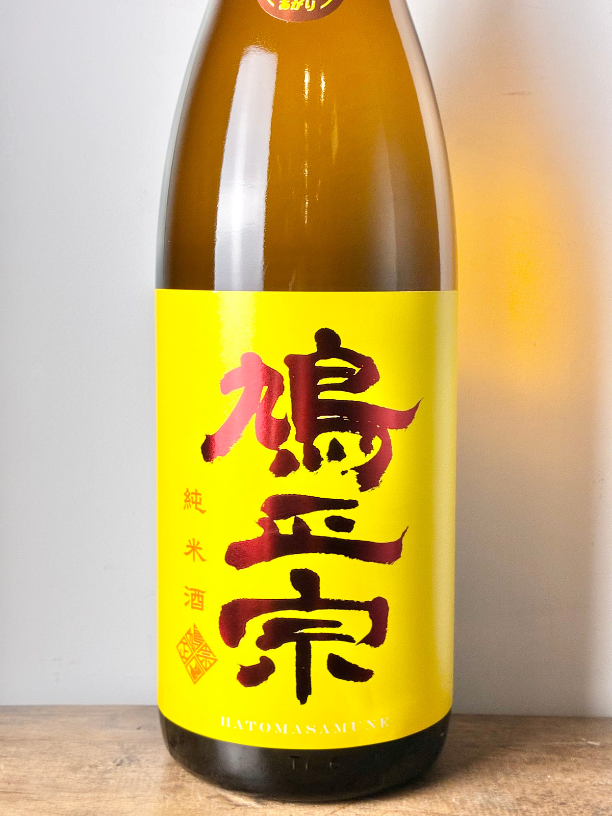 鳩正宗 純米酒 秋上がり