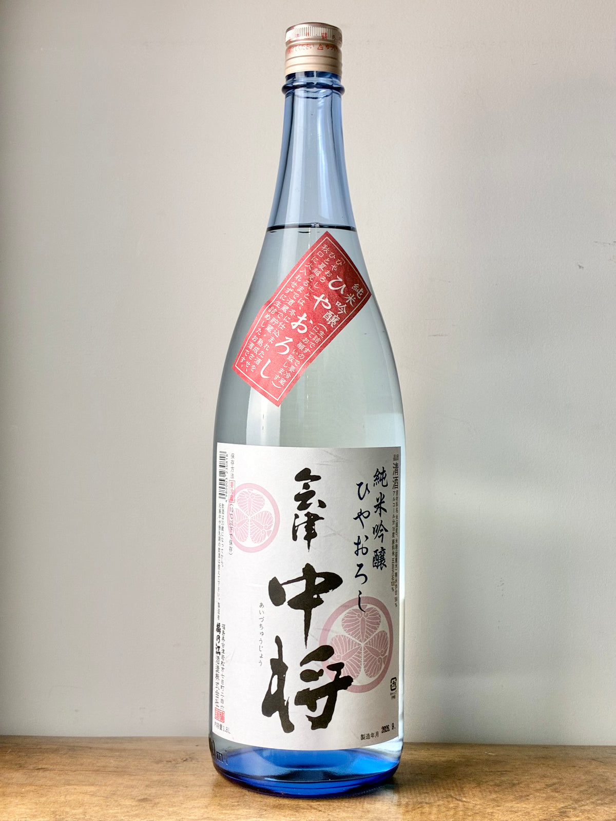 会津中将 純米吟醸 ひやおろし