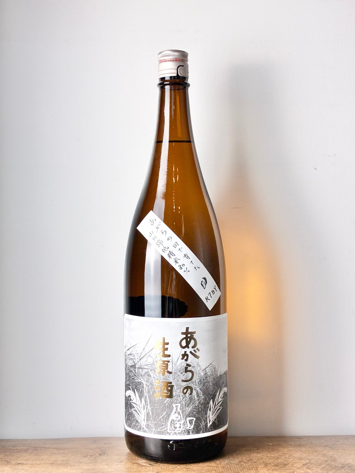 紀土 KID 純米酒 あがらの生原酒