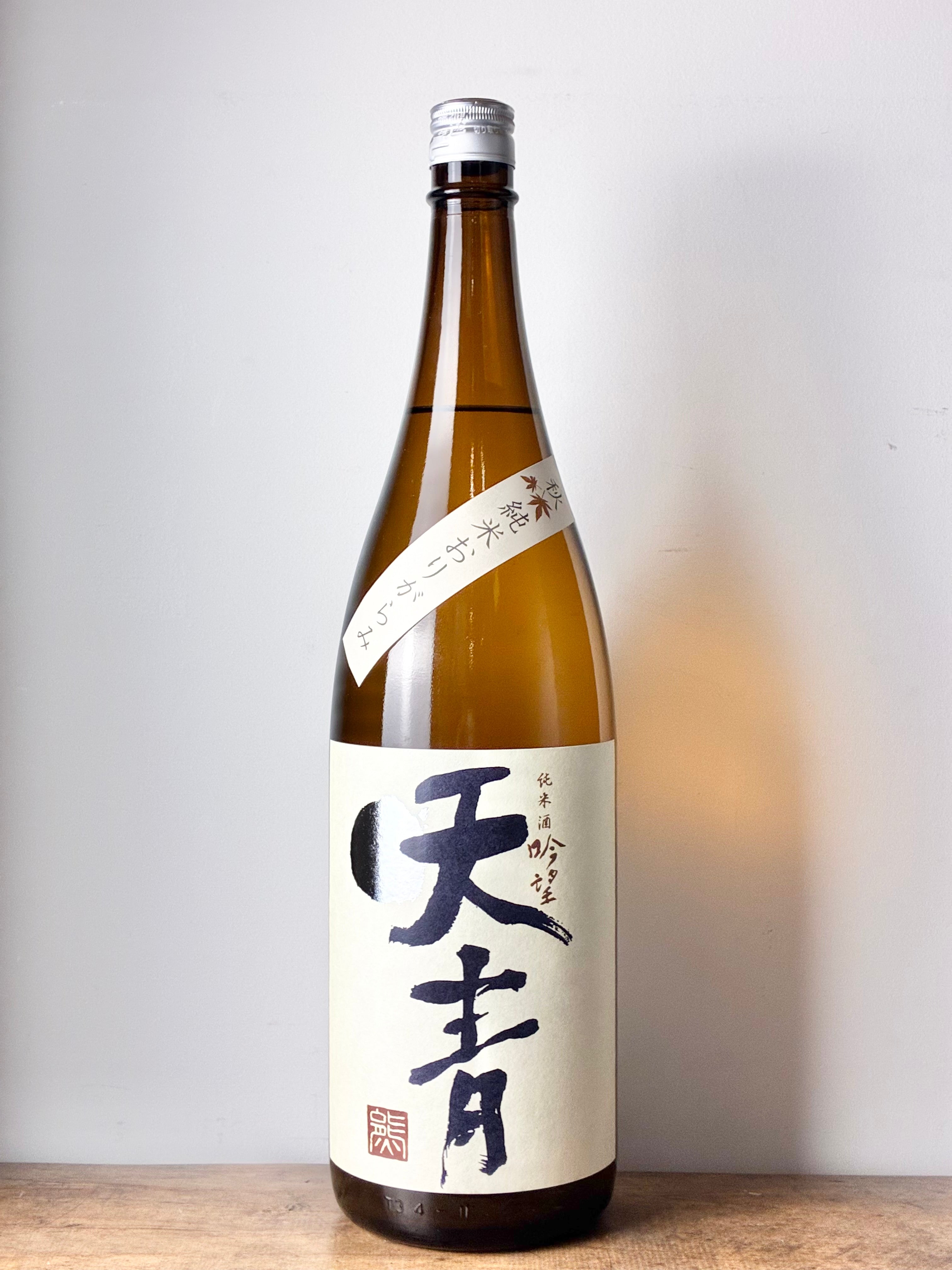 天青 – 日本酒と焼酎 かき沼オンラインストア