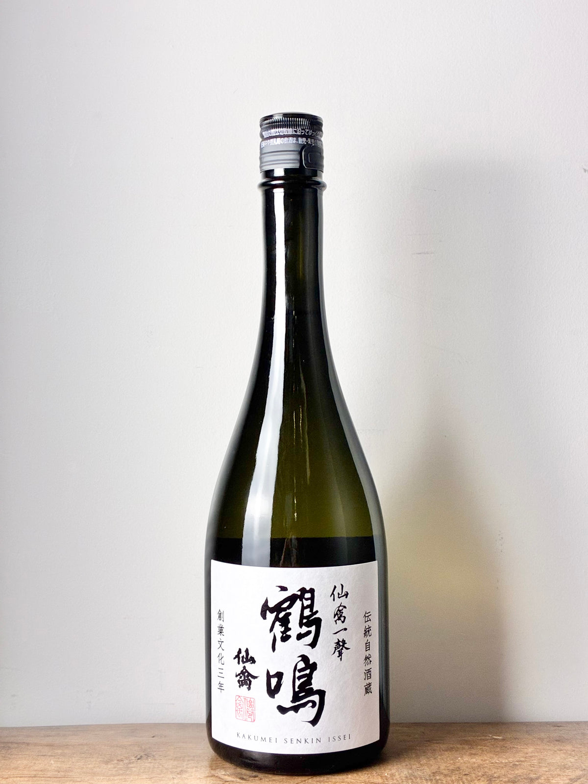 仙禽 一聲(いっせい) 箱なし