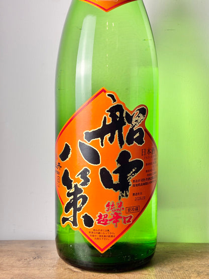 司牡丹 船中八策 純米超辛口 ひやおろし