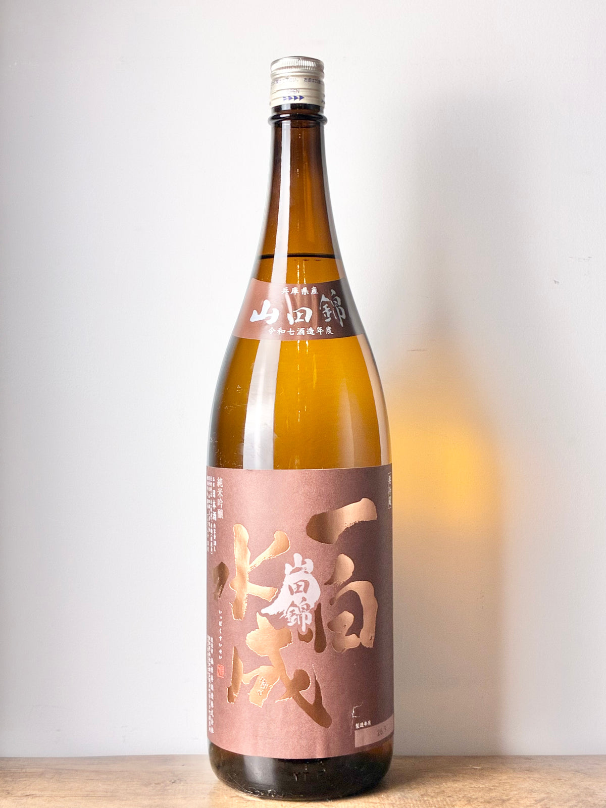 一白水成 純米吟醸 山田錦