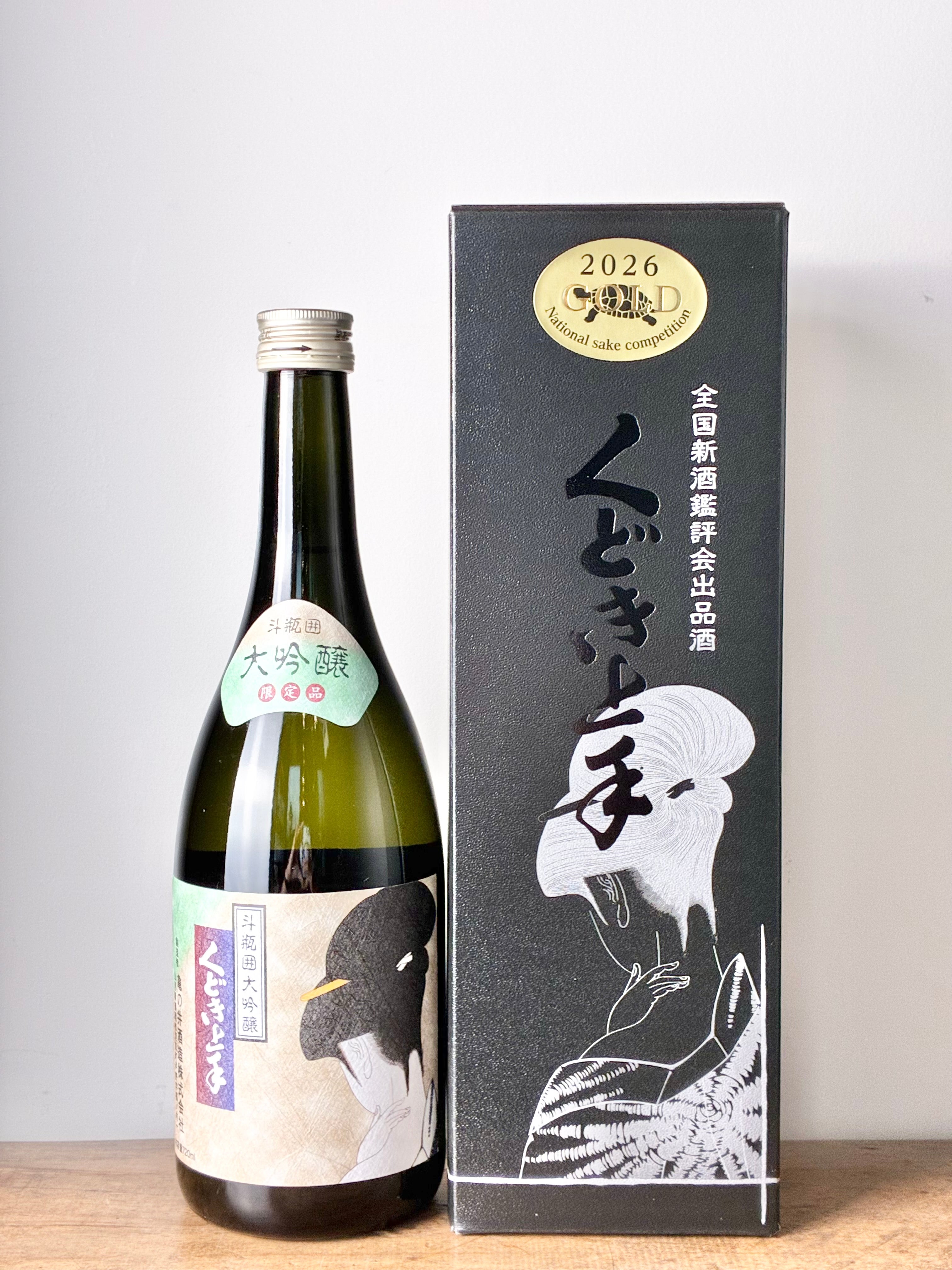 くどき上手 斗瓶囲大吟醸 全国新酒鑑評会出品酒 – 日本酒と焼酎 かき沼