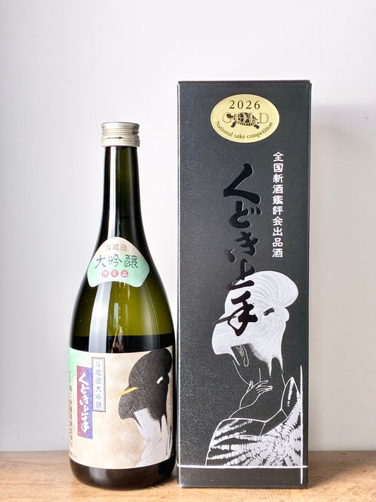 くどき上手 斗瓶囲大吟醸 全国新酒鑑評会出品酒