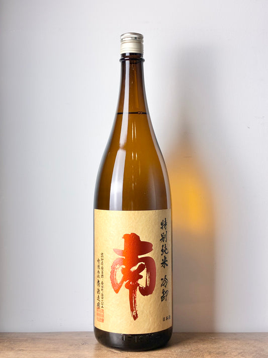 南 特別純米 ひやおろし