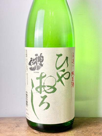 神亀 純米 ひやおろし