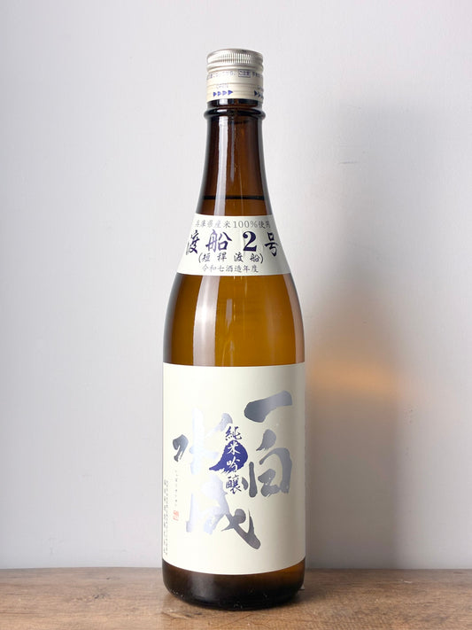一白水成 純米吟醸 短稈渡船(渡船2号)