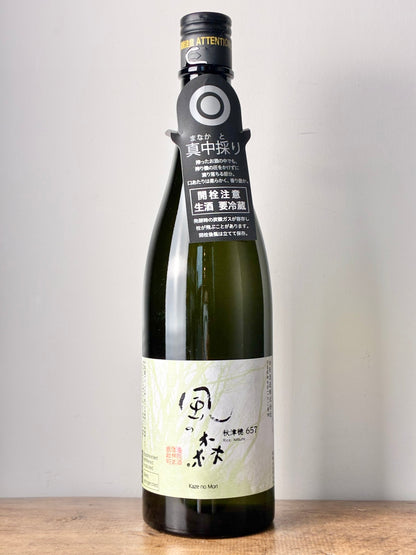 風の森 秋津穂657 真中採り