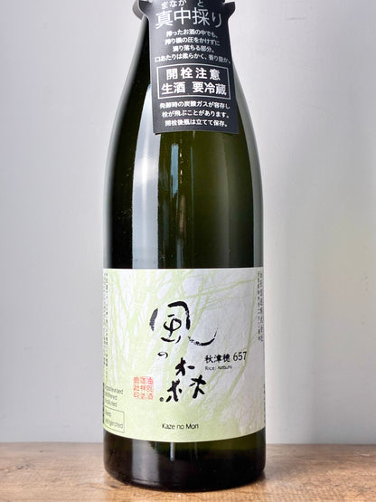 風の森 秋津穂657 真中採り
